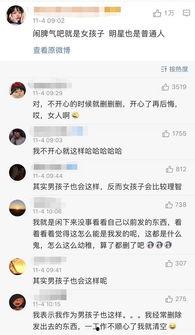 娱乐吃瓜账号推荐